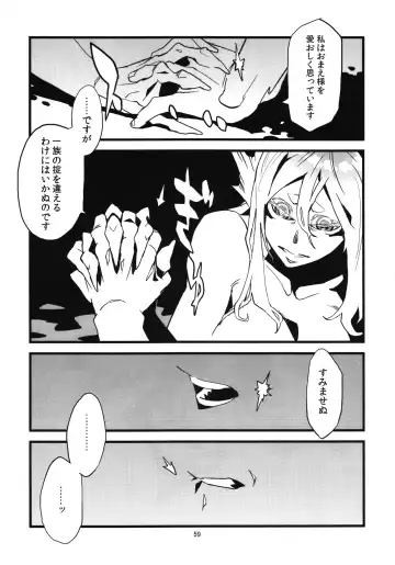 [Toumasu] Jingai Shunman Se no Sho Fhentai - Page 61