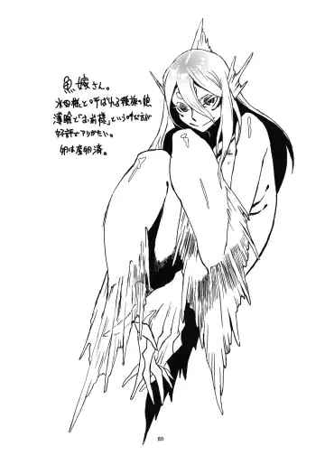 [Toumasu] Jingai Shunman Se no Sho Fhentai - Page 82