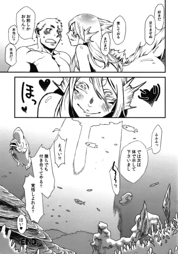 [Toumasu] Jingai Shunman Se no Sho Fhentai - Page 89