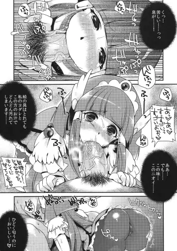 [Shindou] Okuchi no Koibito Fhentai.net - Page 9