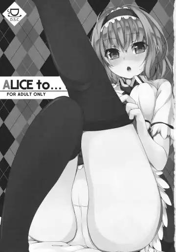 [Unasaka] ALICE to... Fhentai.net - Page 3