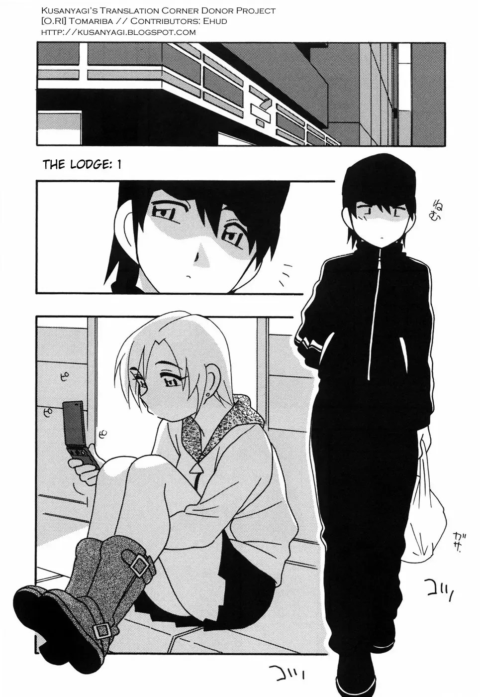 [O.ri] Tomariba Fhentai - Page 10