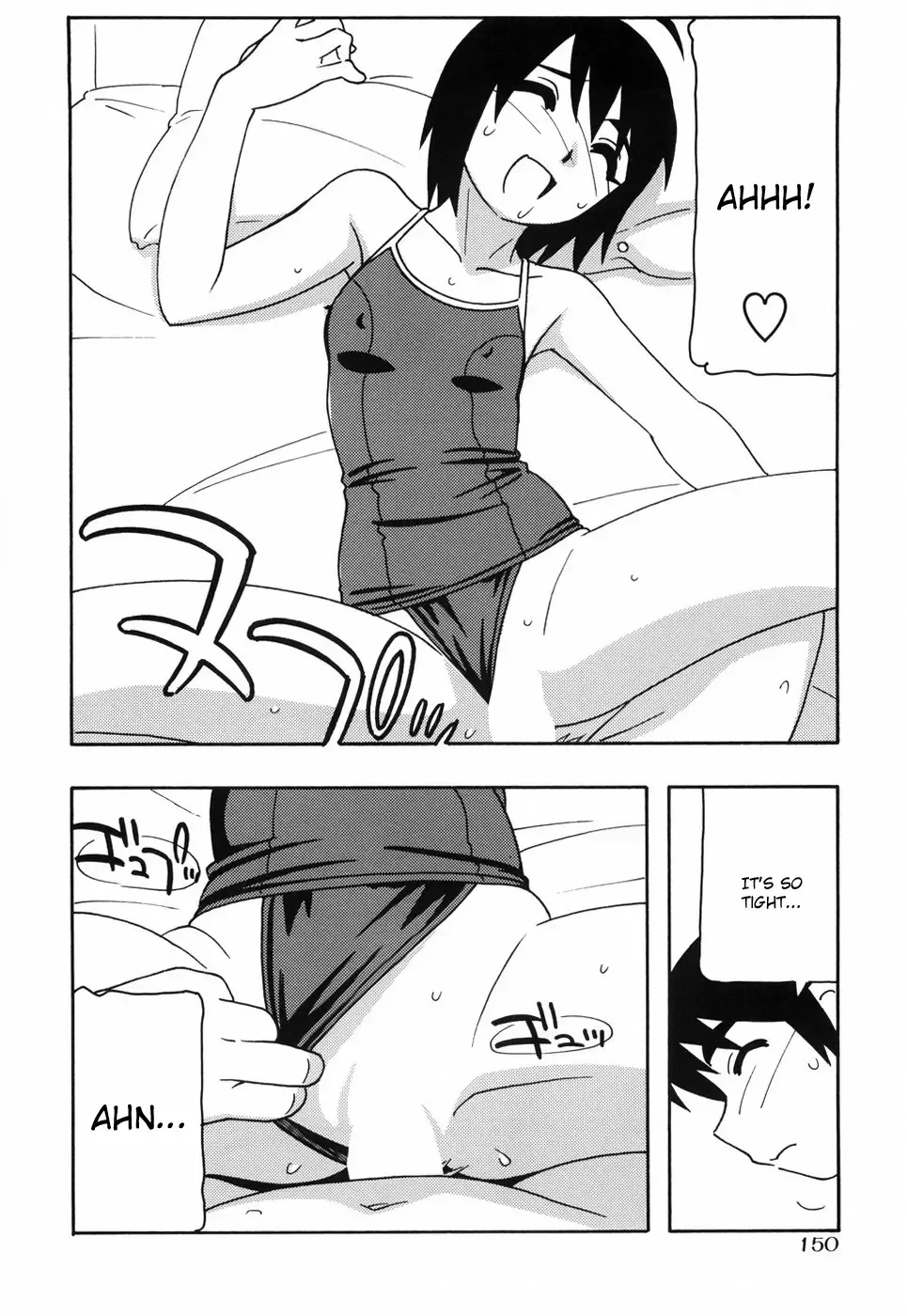 [O.ri] Tomariba Fhentai - Page 155