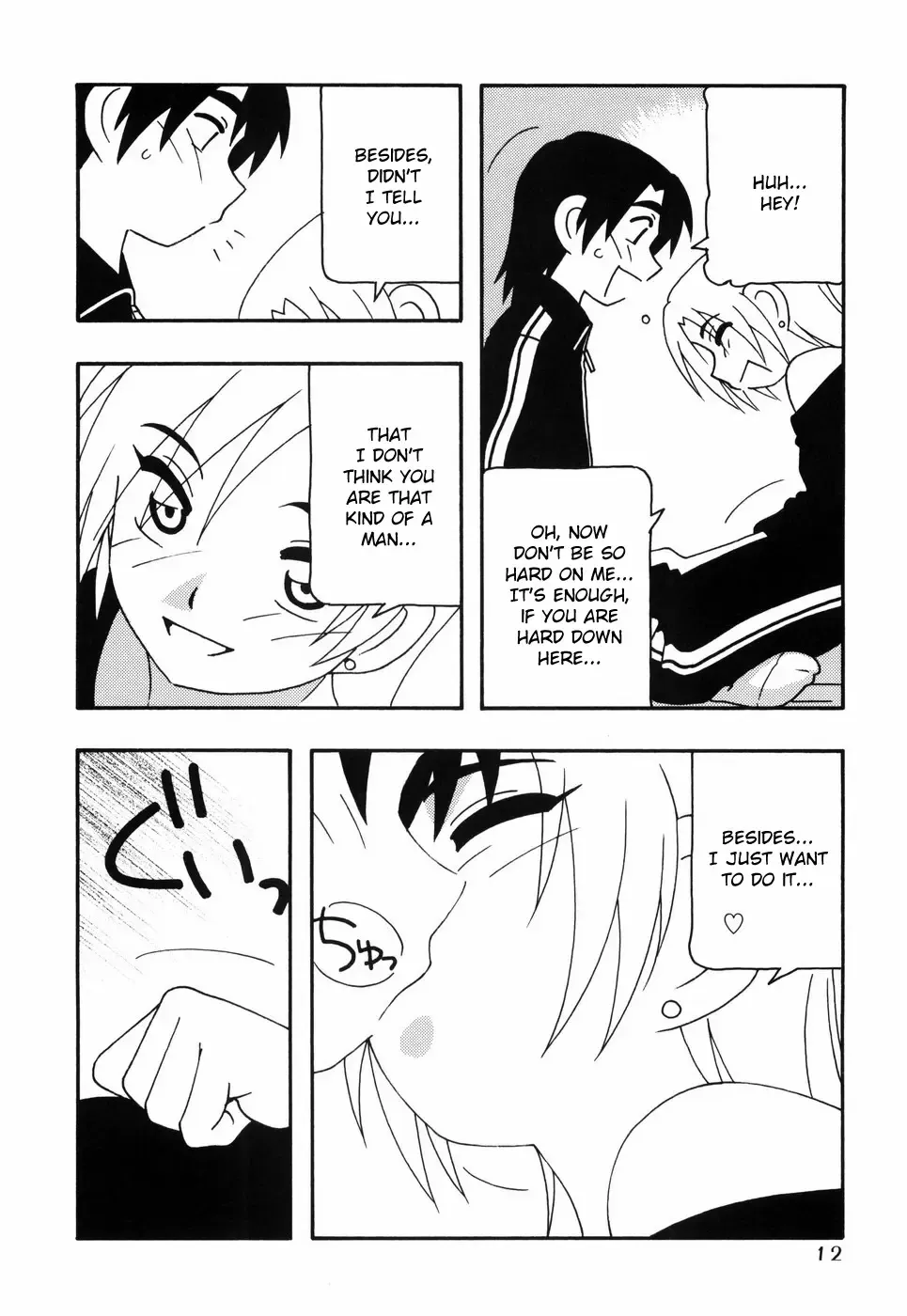 [O.ri] Tomariba Fhentai - Page 17