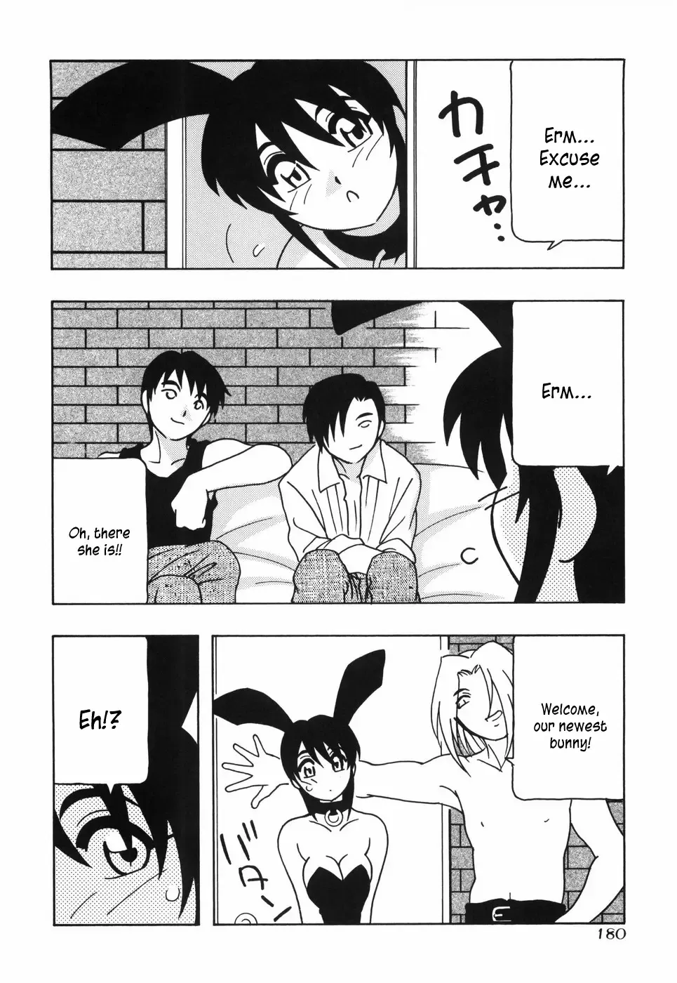 [O.ri] Tomariba Fhentai - Page 185