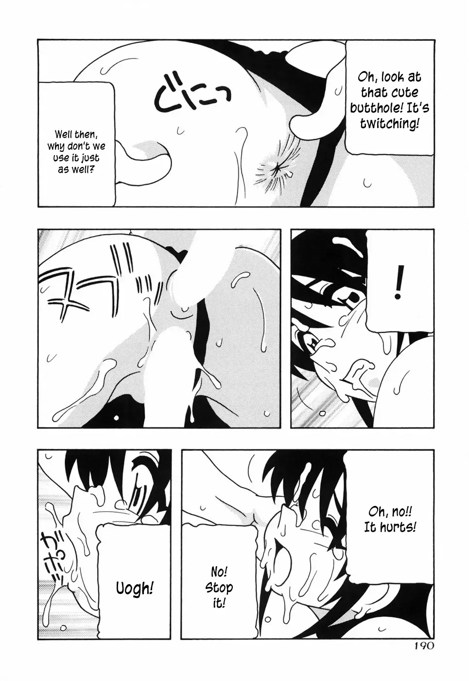 [O.ri] Tomariba Fhentai - Page 195