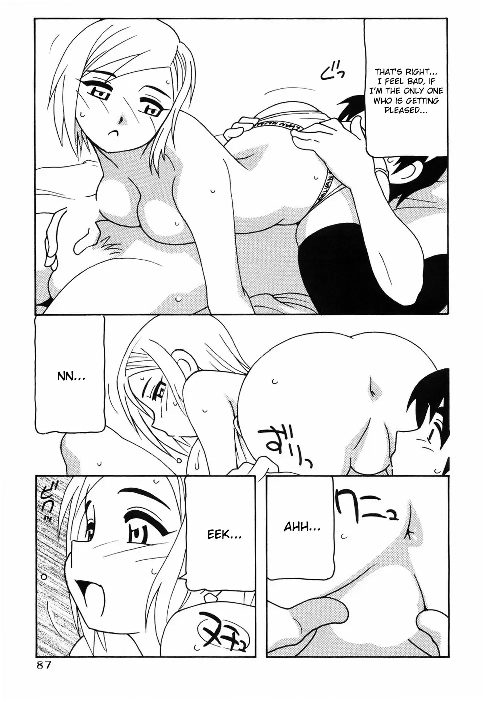 [O.ri] Tomariba Fhentai - Page 92