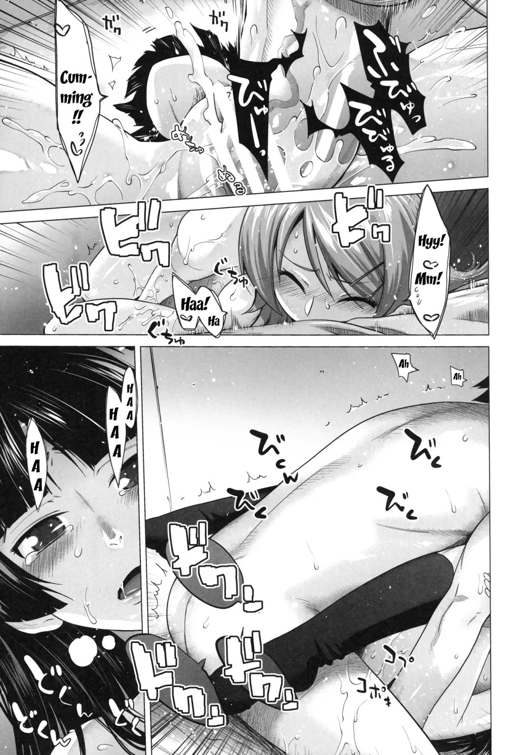[Ootsuka Kotora] Love Replica 3 Fhentai - Page 20