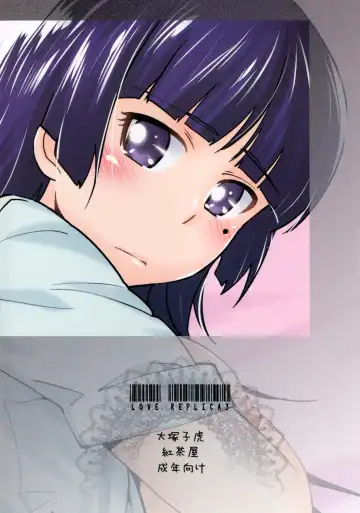 [Ootsuka Kotora] Love Replica 3 Fhentai - Page 30