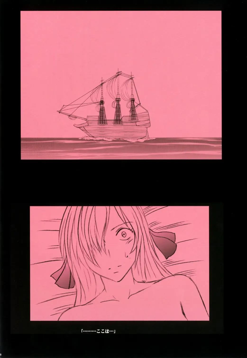 [Crimson] Crimson Queen Fhentai - Page 80