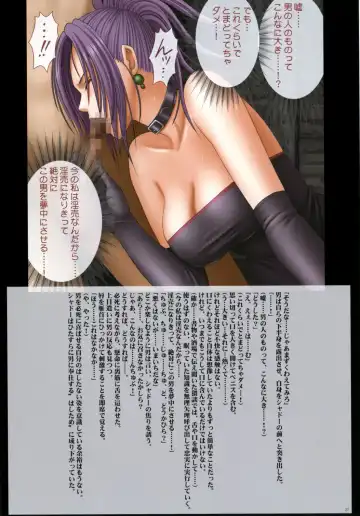 [Crimson] Crimson Queen Fhentai - Page 29