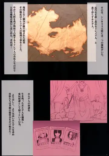 [Crimson] Crimson Queen Fhentai - Page 5