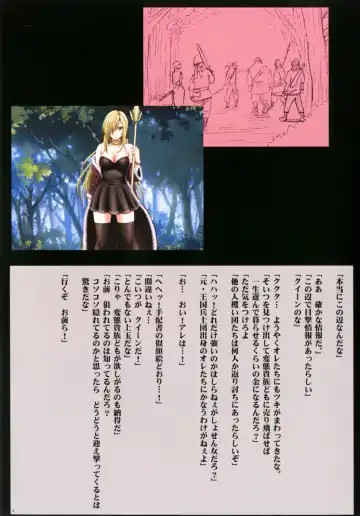 [Crimson] Crimson Queen Fhentai - Page 6