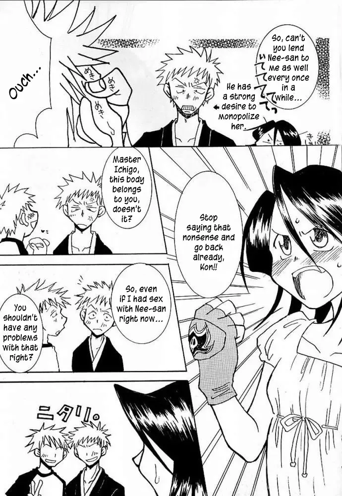 [Hinoe Nami - Mizunoto Lychee] Apollo Fhentai - Page 20