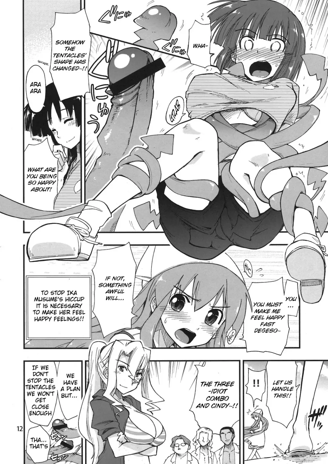 Ikasu Doujin Tengoku Fhentai.net - Page 12