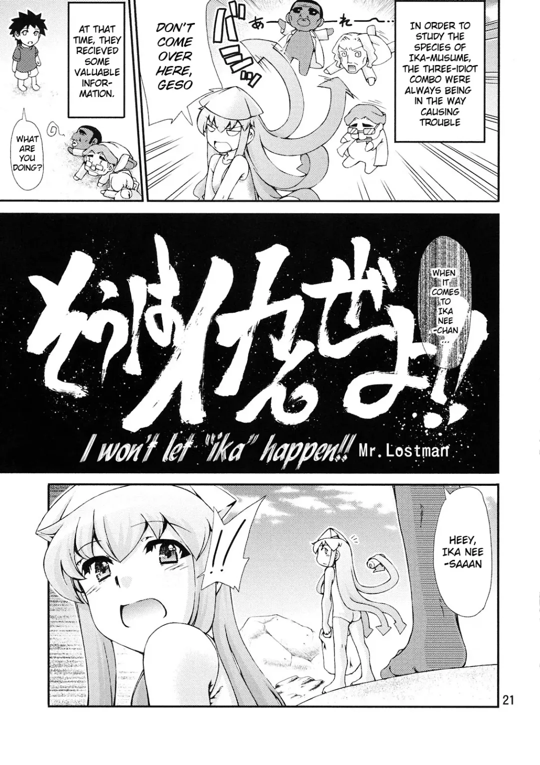 Ikasu Doujin Tengoku Fhentai.net - Page 21