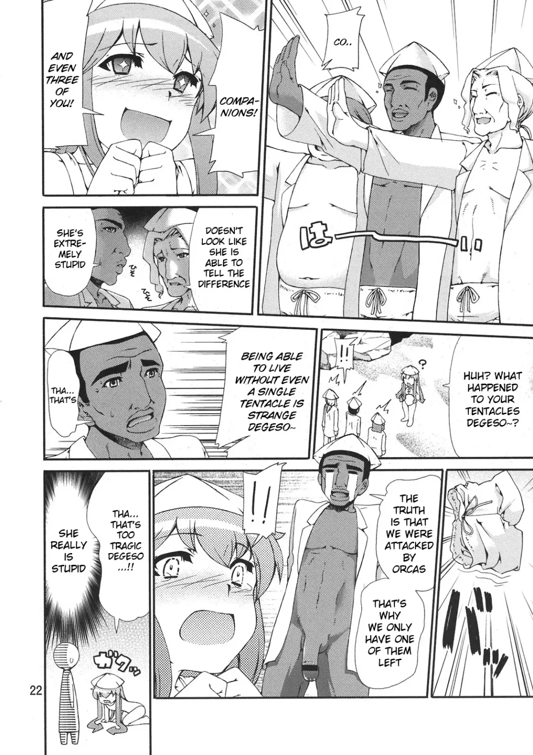 Ikasu Doujin Tengoku Fhentai.net - Page 22