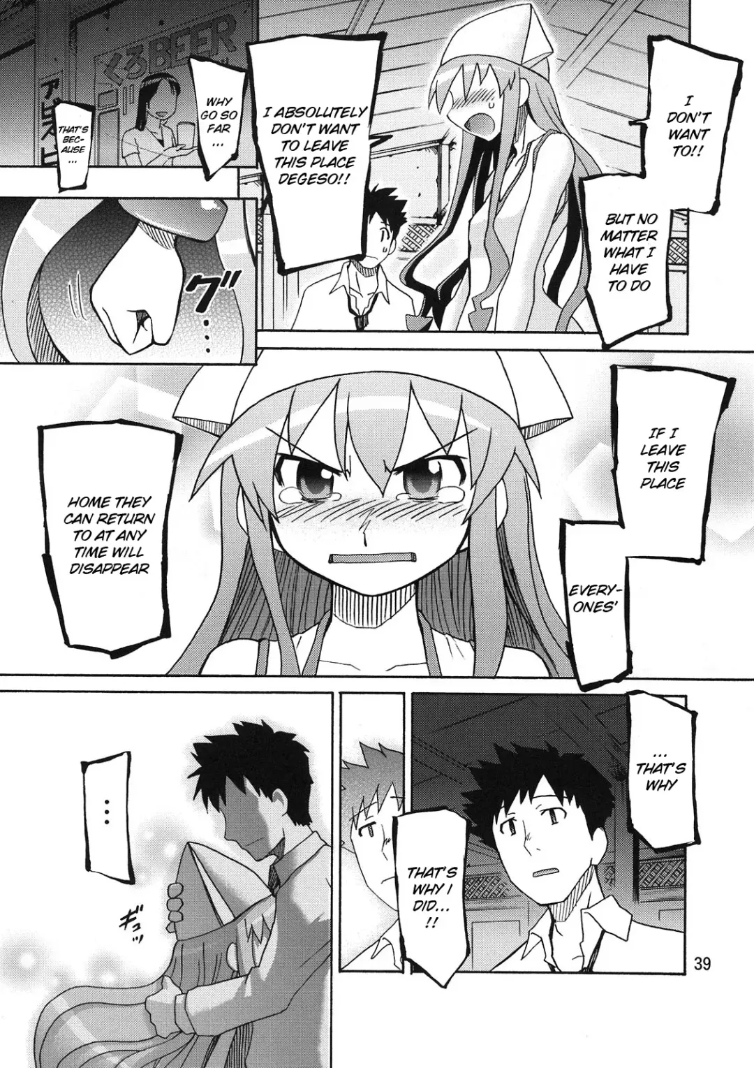 Ikasu Doujin Tengoku Fhentai.net - Page 39