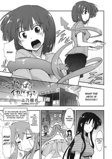 Ikasu Doujin Tengoku Fhentai.net - Page 11