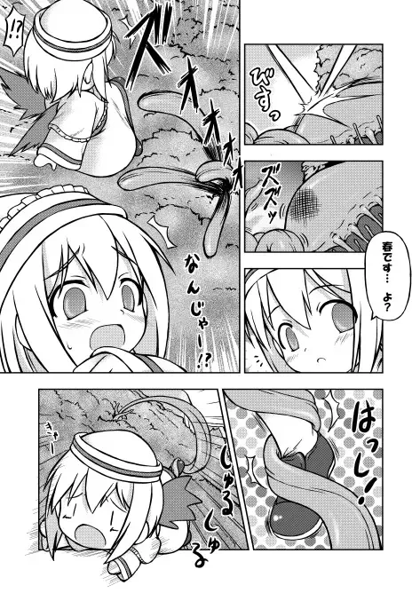 Fairy eater Fhentai - Page 4