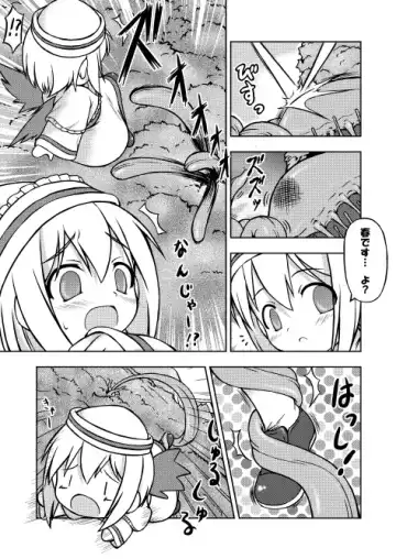 Fairy eater Fhentai - Page 4