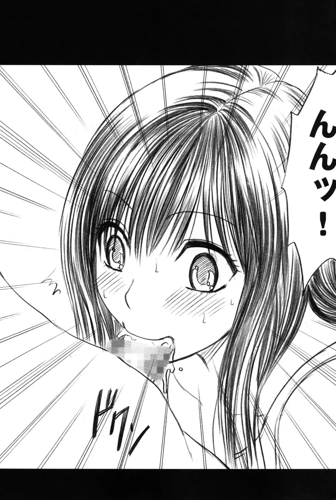 [Crimson] Amai Ichigo Soushuuhen Fhentai - Page 133