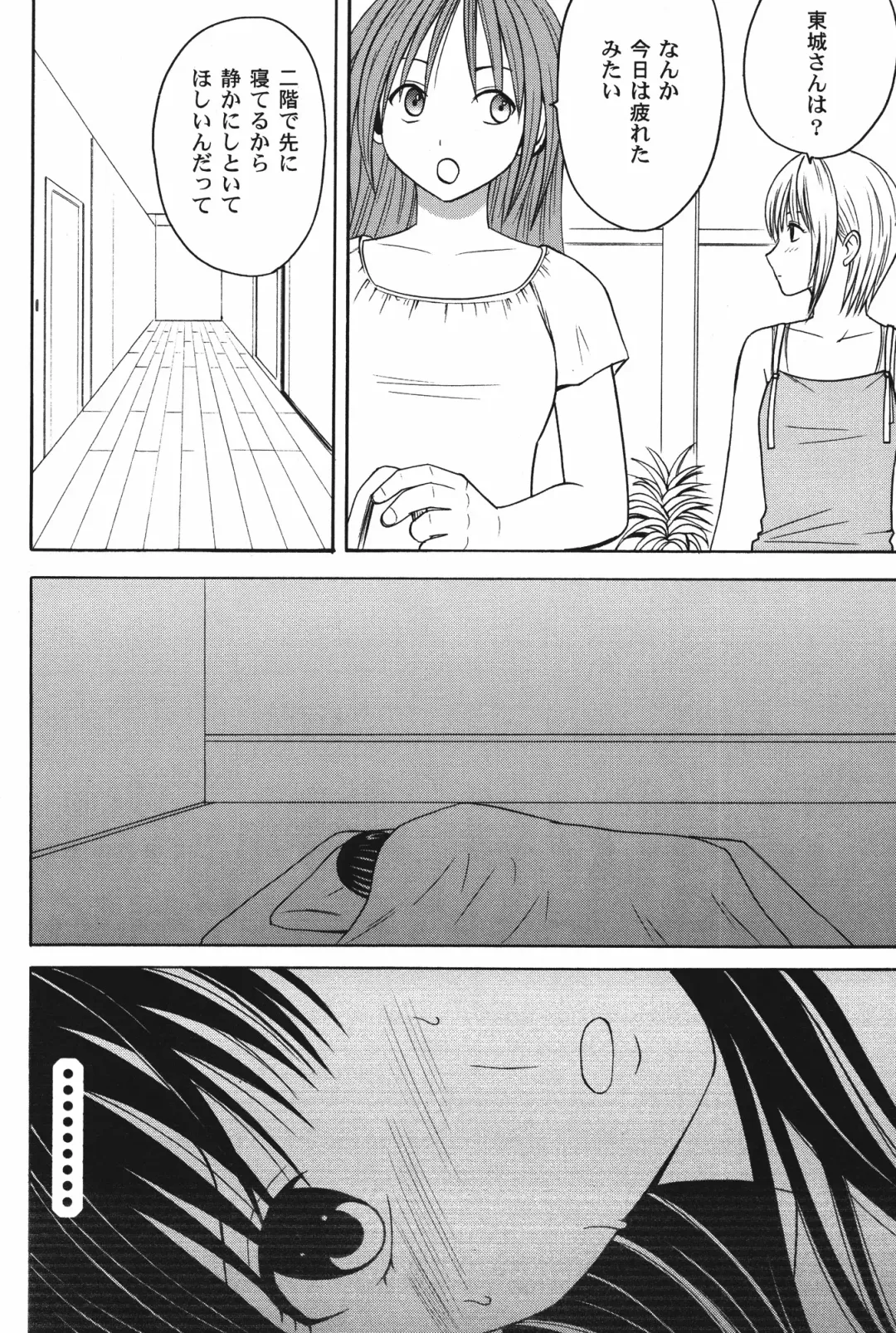 [Crimson] Amai Ichigo Soushuuhen Fhentai - Page 28