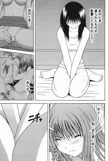 [Crimson] Amai Ichigo Soushuuhen Fhentai.net - Page 31