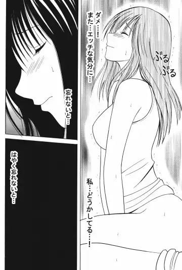 [Crimson] Amai Ichigo Soushuuhen Fhentai.net - Page 32