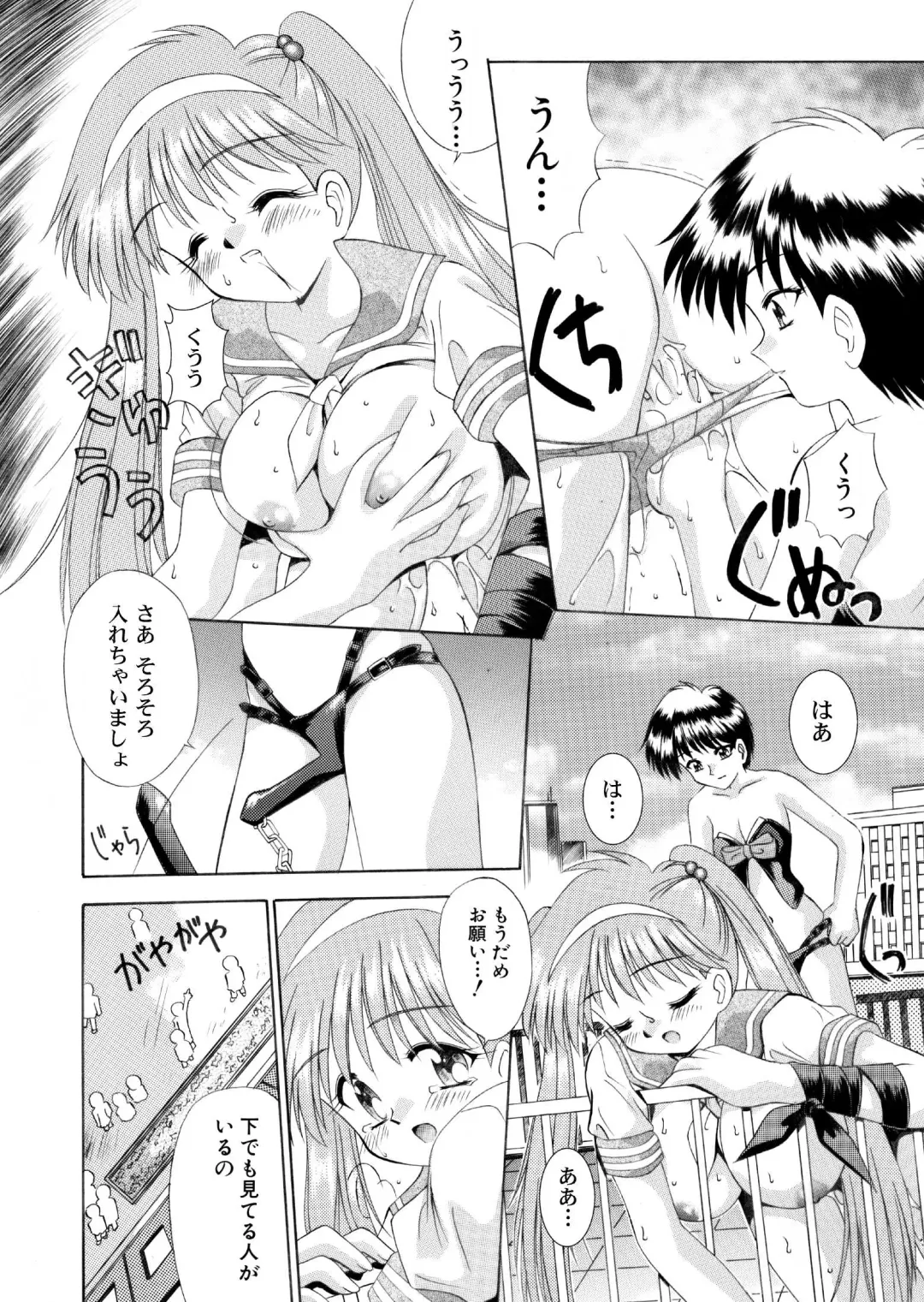 [Dark Jimmy - Neo Jimmy] 夜音ちゃんのお子様劇場(カラー8P・モノクロ8P) 全16P Fhentai.net - Page 10