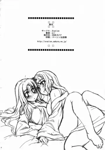 [Mil] Freya Shinden e Youkoso | All Hail Goddess Freya Fhentai - Page 25