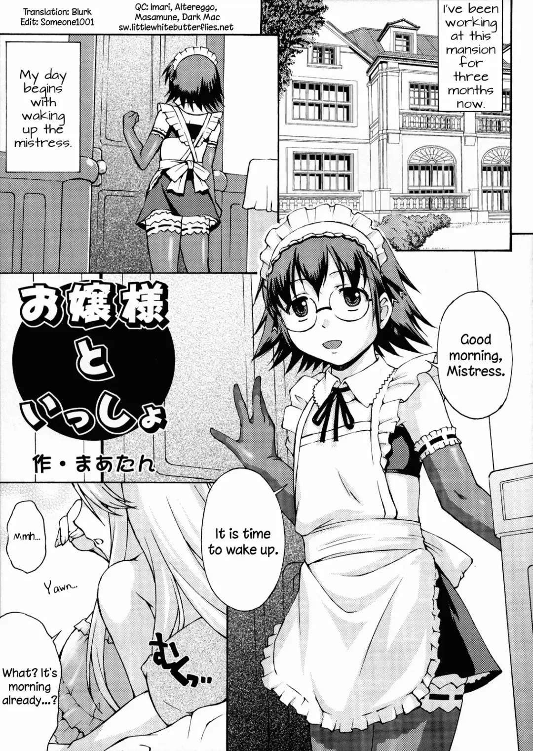 [Martan] Josou Reijou | Crossdressing Princess Fhentai - Page 4