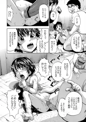 [Kawady Max] Niito Senyou Loli Benki Ch. 1-3 Fhentai.net - Page 29