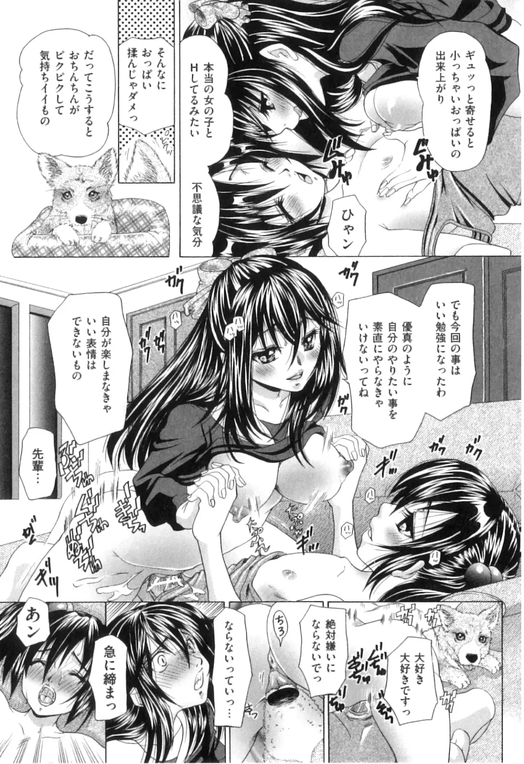 [Tachibana Takashi] Kemono Senyou Nikubenki Fhentai - Page 172