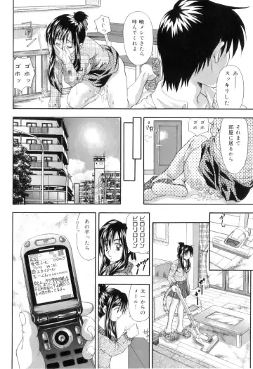 [Tachibana Takashi] Kemono Senyou Nikubenki Fhentai.net - Page 149