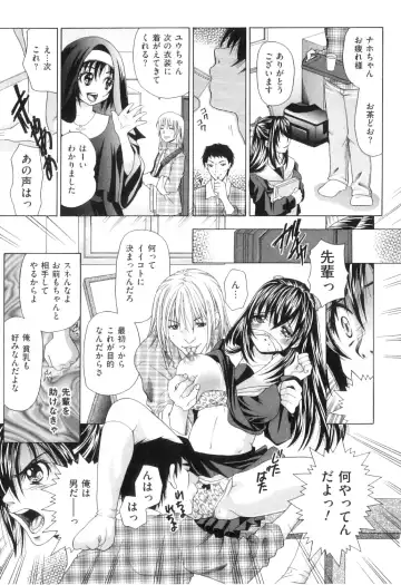 [Tachibana Takashi] Kemono Senyou Nikubenki Fhentai.net - Page 168