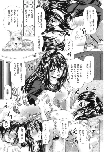 [Tachibana Takashi] Kemono Senyou Nikubenki Fhentai.net - Page 172