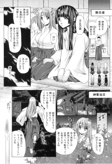 [Tachibana Takashi] Kemono Senyou Nikubenki Fhentai.net - Page 58