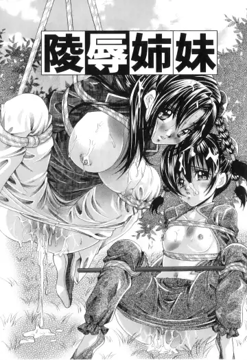 [Tachibana Takashi] Kemono Senyou Nikubenki Fhentai.net - Page 8