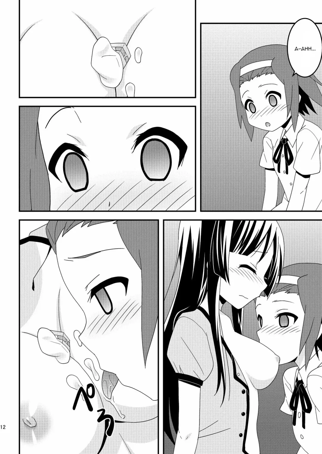 [Konno - Natumi] Sweet Sweet Fhentai - Page 12