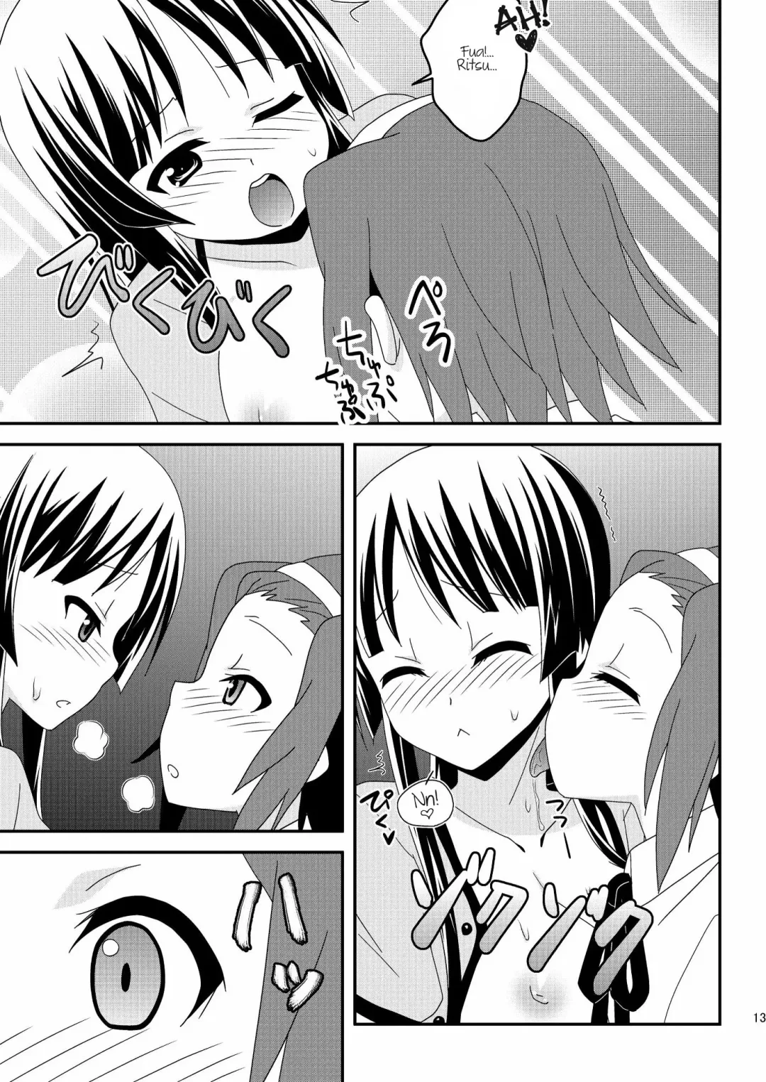 [Konno - Natumi] Sweet Sweet Fhentai - Page 13