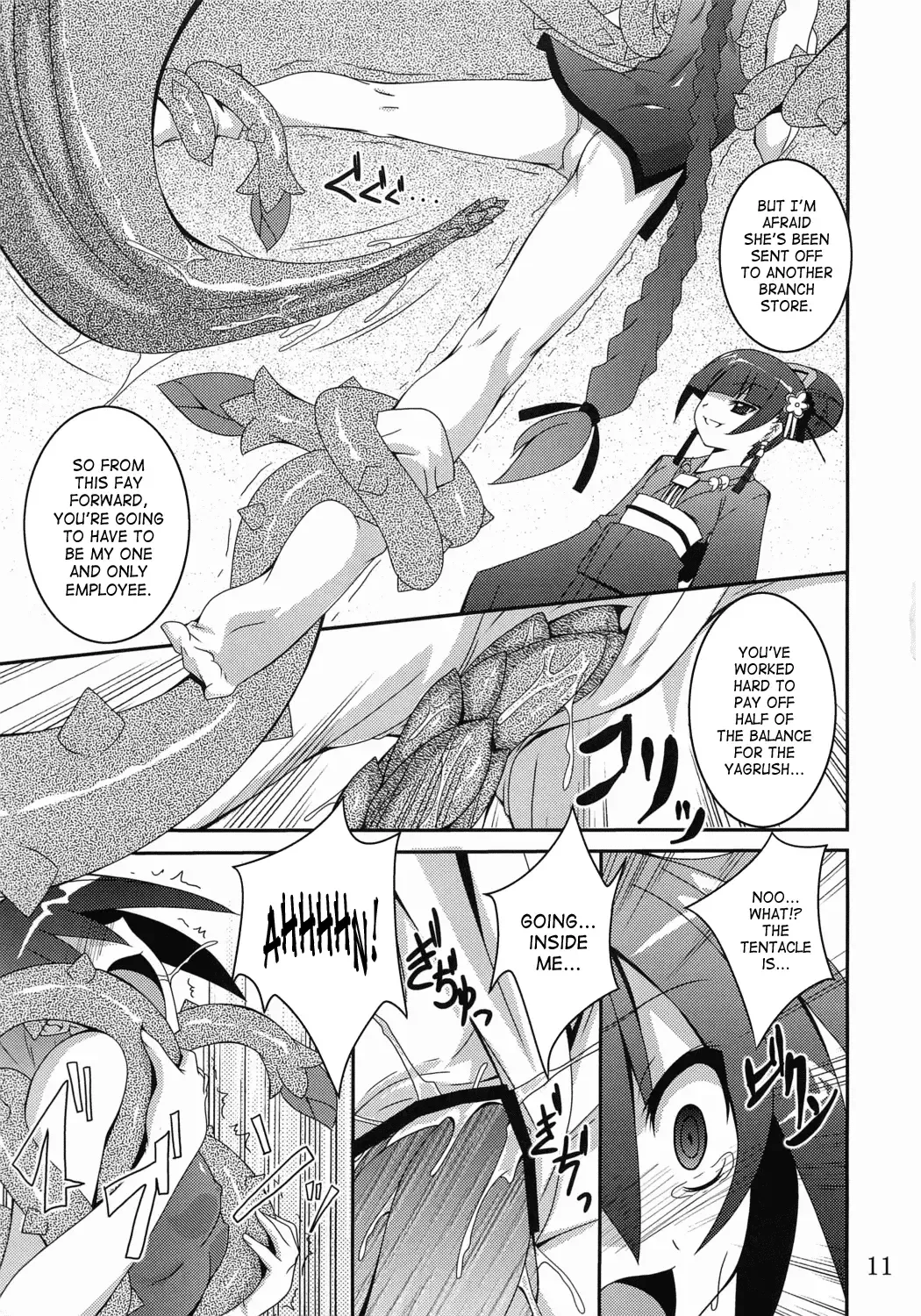 [Fumihiro] Discount ticket Fhentai - Page 10