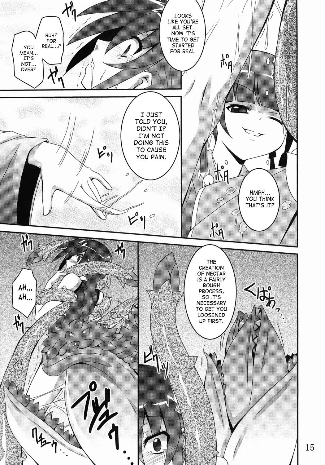 [Fumihiro] Discount ticket Fhentai - Page 14