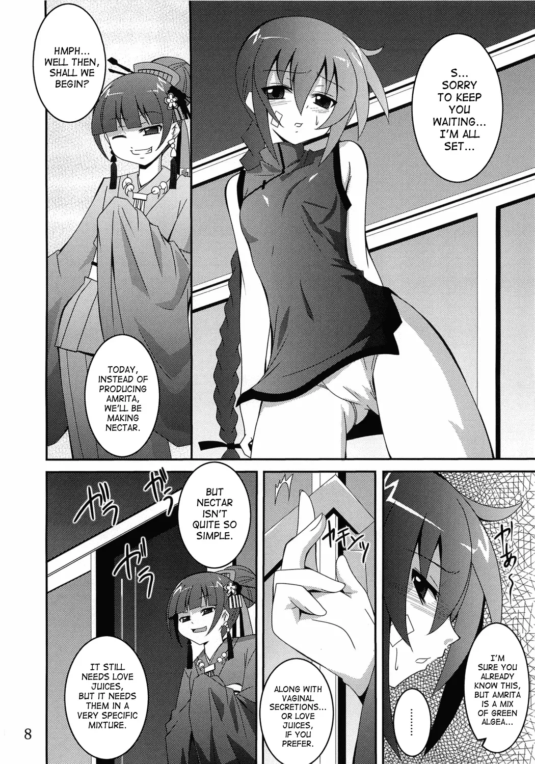 [Fumihiro] Discount ticket Fhentai - Page 7