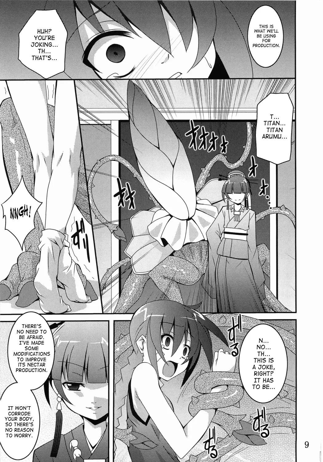 [Fumihiro] Discount ticket Fhentai - Page 8