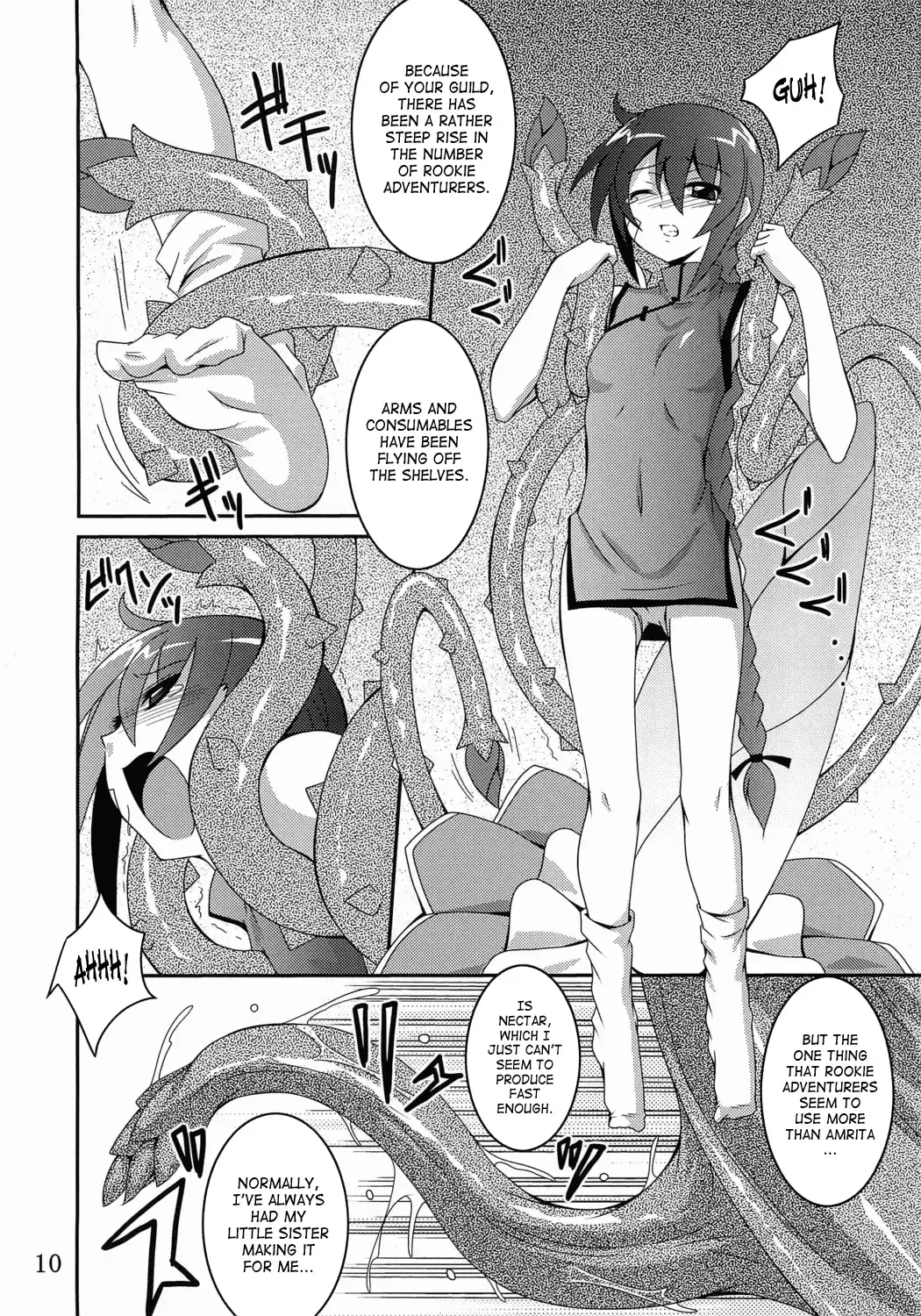 [Fumihiro] Discount ticket Fhentai - Page 9