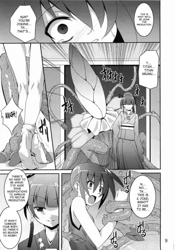 [Fumihiro] Discount ticket Fhentai - Page 8