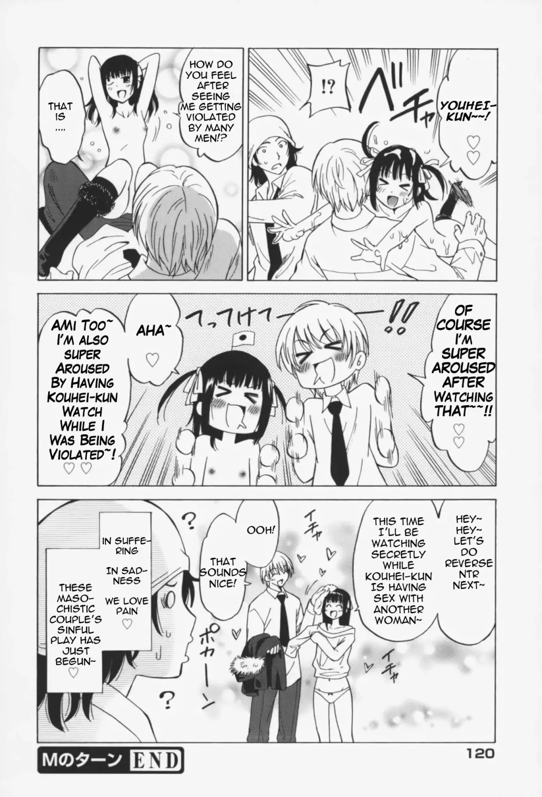 [Otono Natsu] M no Turn - Turn of M Fhentai - Page 18