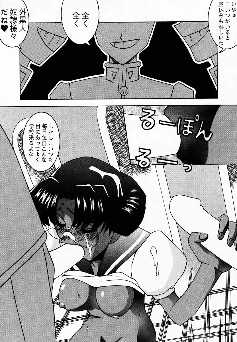 [Kitty] Shin Shojo Kakumei Fhentai - Page 30