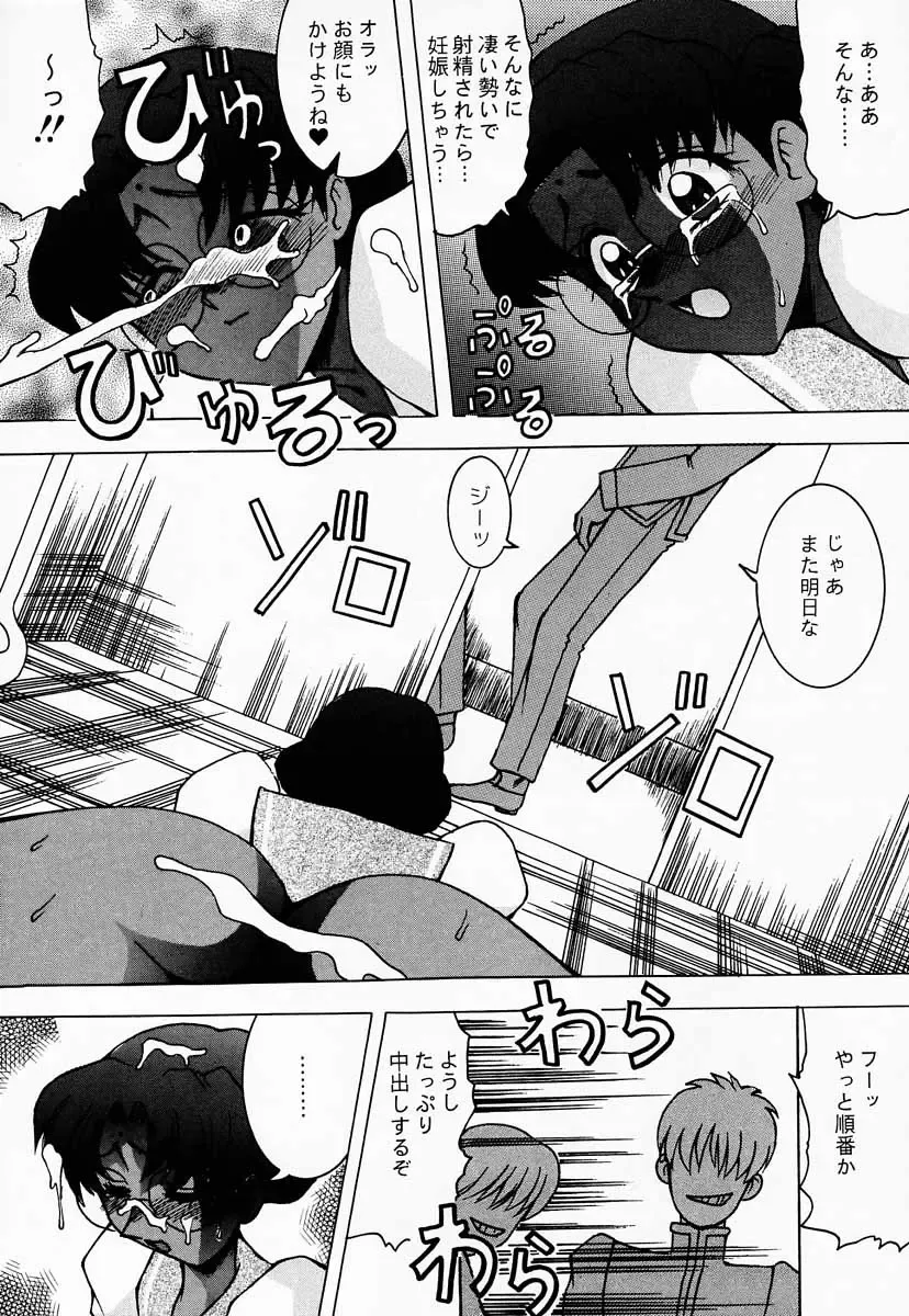 [Kitty] Shin Shojo Kakumei Fhentai - Page 34